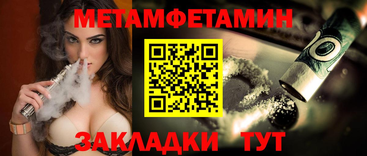 Гашиш Клинцы