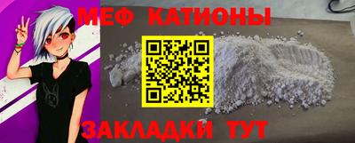 альфа пвп VHQ Комсомольск-на-Амуре