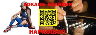 кокаин колумбия Конаково
