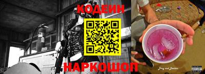 альфа пвп VHQ Комсомольск-на-Амуре