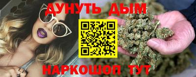 альфа пвп VHQ Комсомольск-на-Амуре