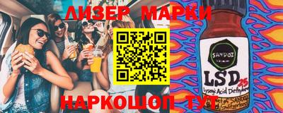 кокаин колумбия Конаково