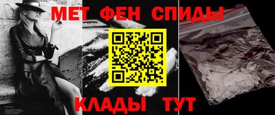 альфа пвп VHQ Комсомольск-на-Амуре