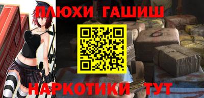 альфа пвп VHQ Комсомольск-на-Амуре
