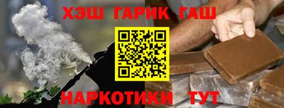альфа пвп VHQ Комсомольск-на-Амуре