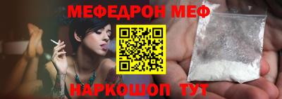 альфа пвп VHQ Комсомольск-на-Амуре