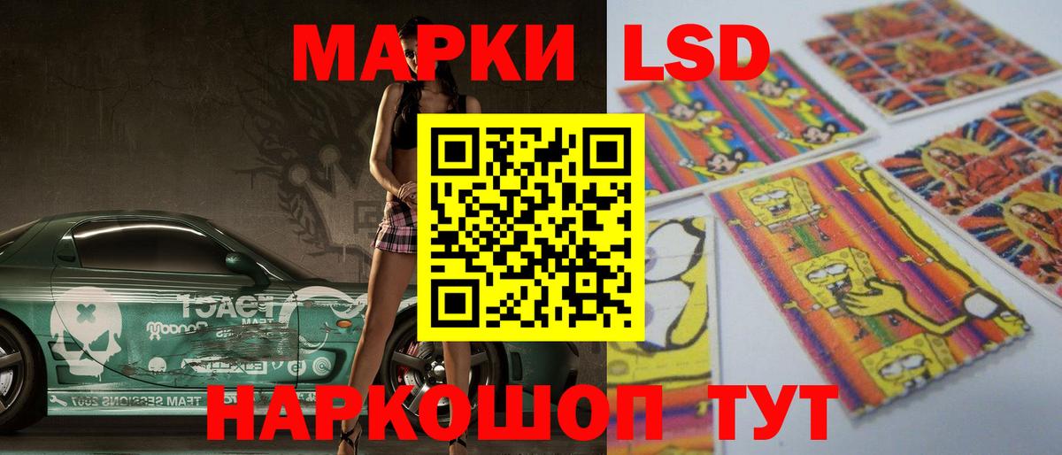 Лсд 25 экстази кислота Клинцы