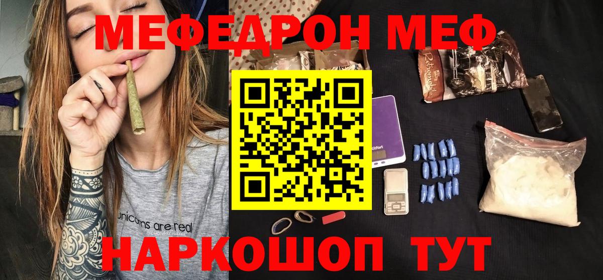 Меф  Каннабис  Гашиш  Меф кристаллы  Клинцы  КОКАИН  Вход с VPN  ГАШИШ  МДМА  NBOMe 