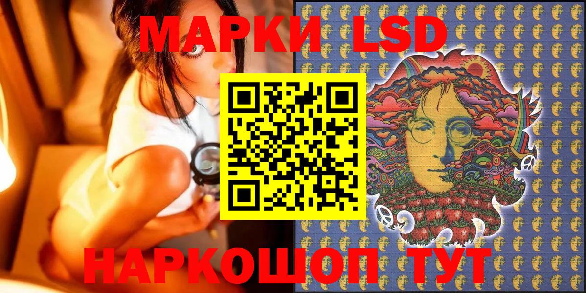 Марки N-bome 1,8мг  Марки 25I-NBOMe  Клинцы  Вход с VPN 