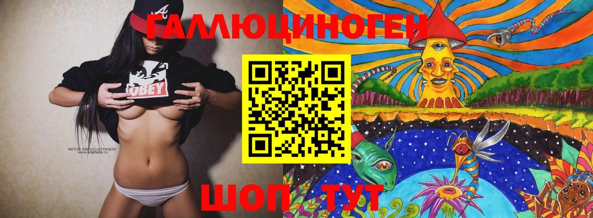 Галлюциногенные грибы Psilocybine cubensis  купить наркотики сайты  Вход с VPN  Клинцы  Псилоцибиновые грибы MAGIC MUSHROOMS 