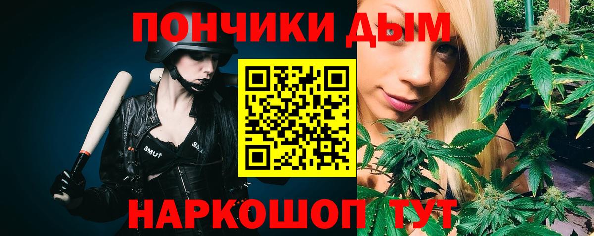 Канабис индика Клинцы